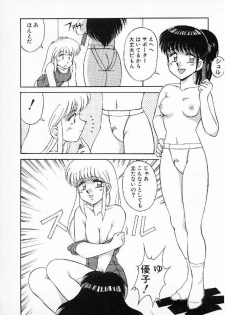 [Mizuyoukan] Happening Star - page 44
