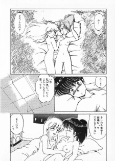 [Mizuyoukan] Happening Star - page 7
