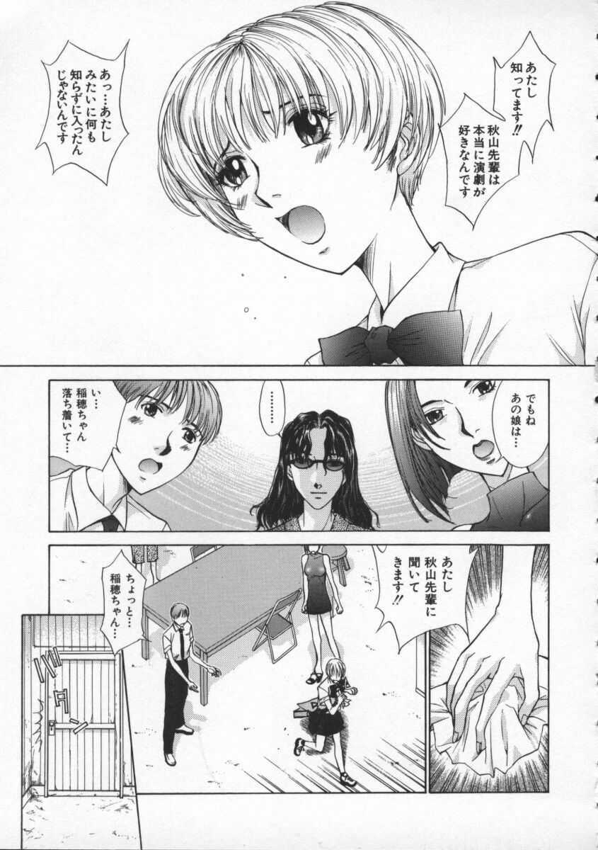 [Harazaki Takuma] Koganeiro Butai 2 page 67 full