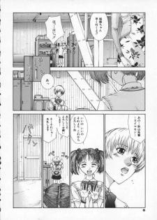 [Harazaki Takuma] Koganeiro Butai 2 - page 12