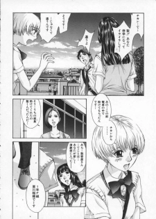 [Harazaki Takuma] Koganeiro Butai 2 - page 32