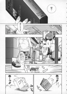 [Harazaki Takuma] Koganeiro Butai 2 - page 37