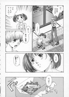 [Harazaki Takuma] Koganeiro Butai 2 - page 38