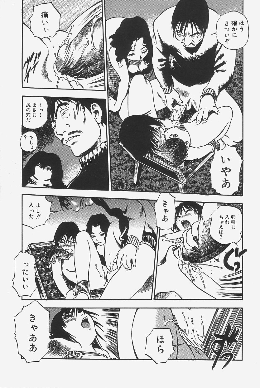 [The Seiji] Gokujou Mushi Purin page 183 full