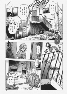 [The Seiji] Gokujou Mushi Purin - page 7