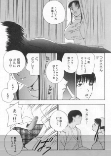 [Drill Murata] Harenchi - A Shameless Woman - page 25