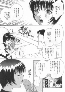 [Drill Murata] Harenchi - A Shameless Woman - page 50