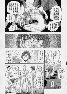 [The Seiji] Hadaka de Gomen ne. - page 25