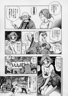 [The Seiji] Hadaka de Gomen ne. - page 31