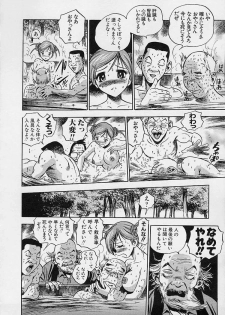 [The Seiji] Hadaka de Gomen ne. - page 40