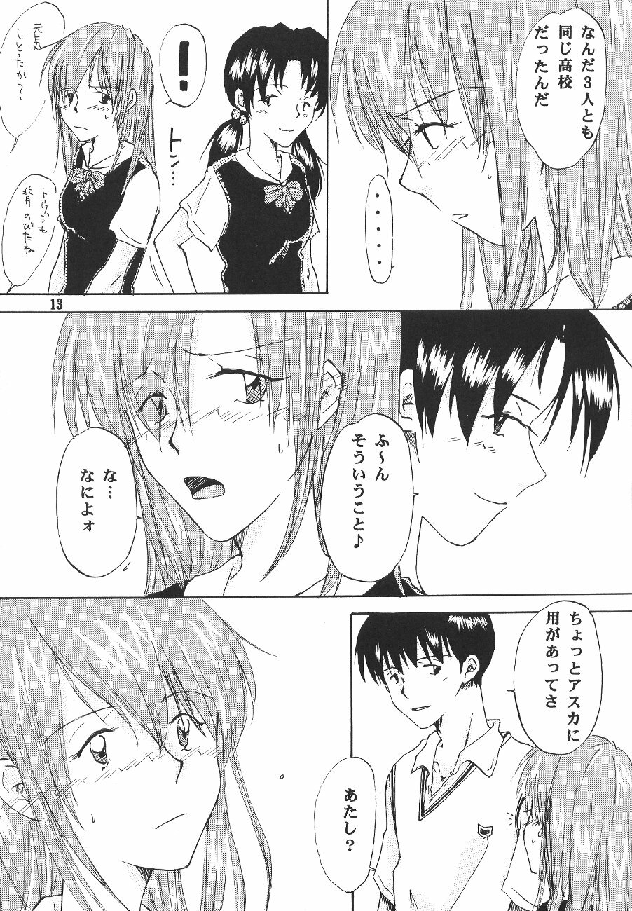 (C65) [Mikan Bako o Koyonaku Aisuru Kai (Yotsukawa Mirai)] W-R #3 (Neon Genesis Evangelion) page 13 full