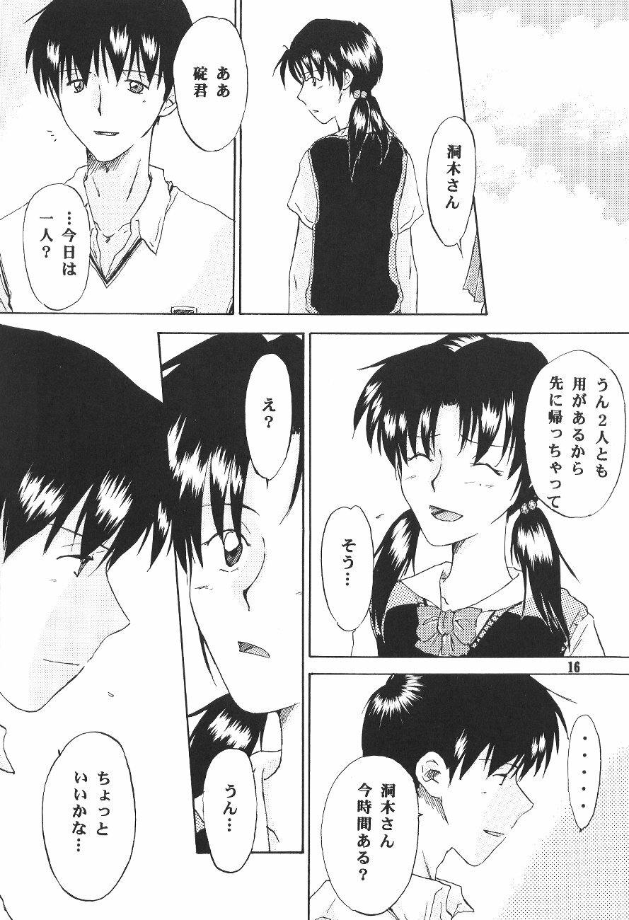 (C65) [Mikan Bako o Koyonaku Aisuru Kai (Yotsukawa Mirai)] W-R #3 (Neon Genesis Evangelion) page 16 full