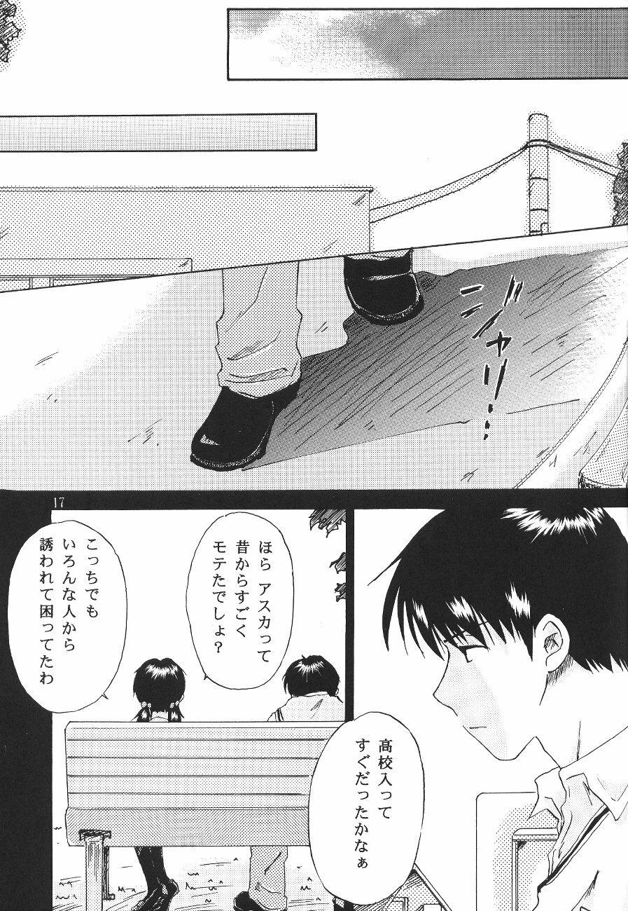 (C65) [Mikan Bako o Koyonaku Aisuru Kai (Yotsukawa Mirai)] W-R #3 (Neon Genesis Evangelion) page 17 full