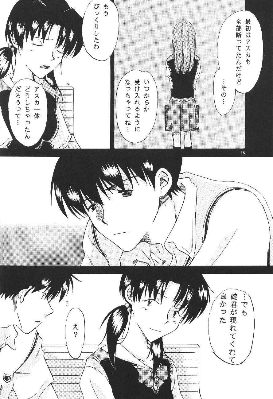 (C65) [Mikan Bako o Koyonaku Aisuru Kai (Yotsukawa Mirai)] W-R #3 (Neon Genesis Evangelion) page 18 full