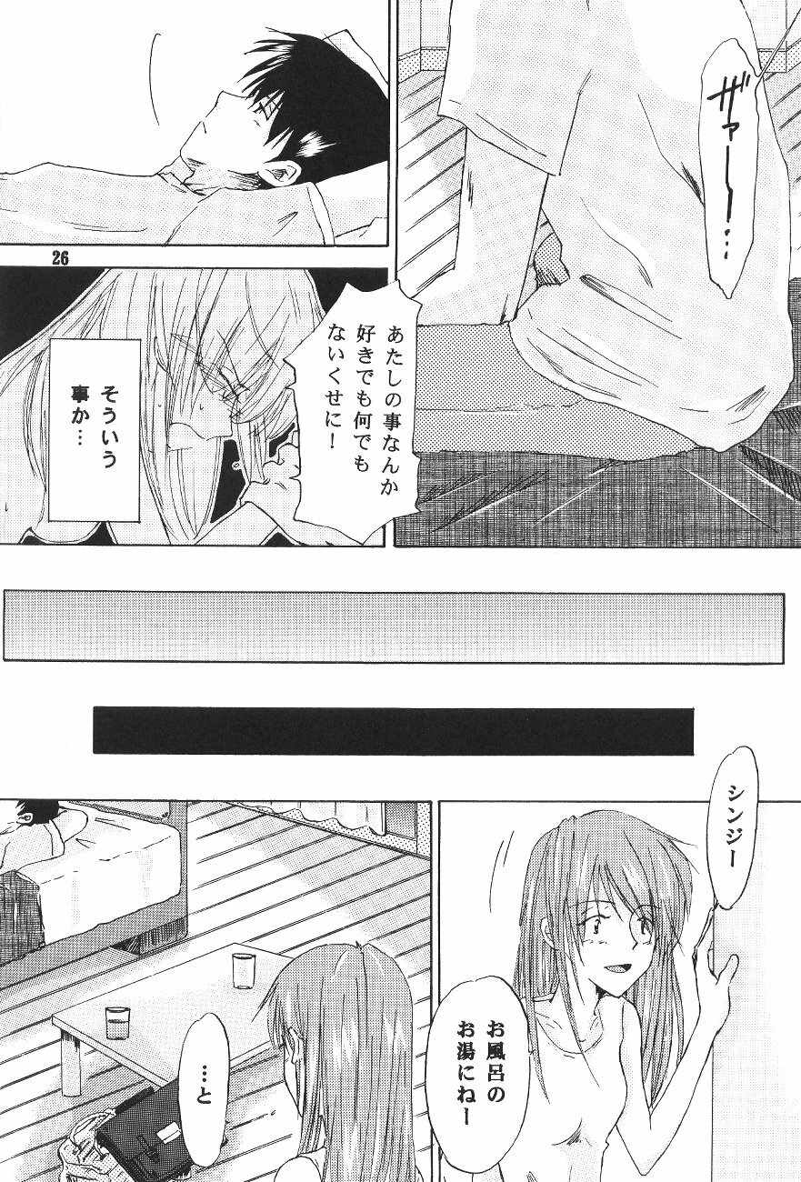 (C65) [Mikan Bako o Koyonaku Aisuru Kai (Yotsukawa Mirai)] W-R #3 (Neon Genesis Evangelion) page 26 full