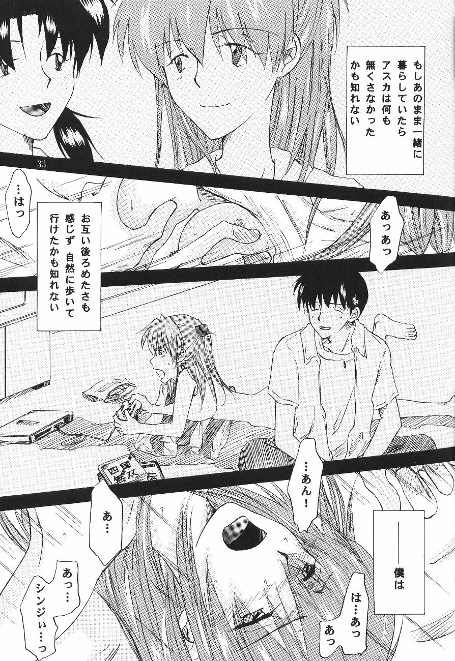 (C65) [Mikan Bako o Koyonaku Aisuru Kai (Yotsukawa Mirai)] W-R #3 (Neon Genesis Evangelion) page 33 full