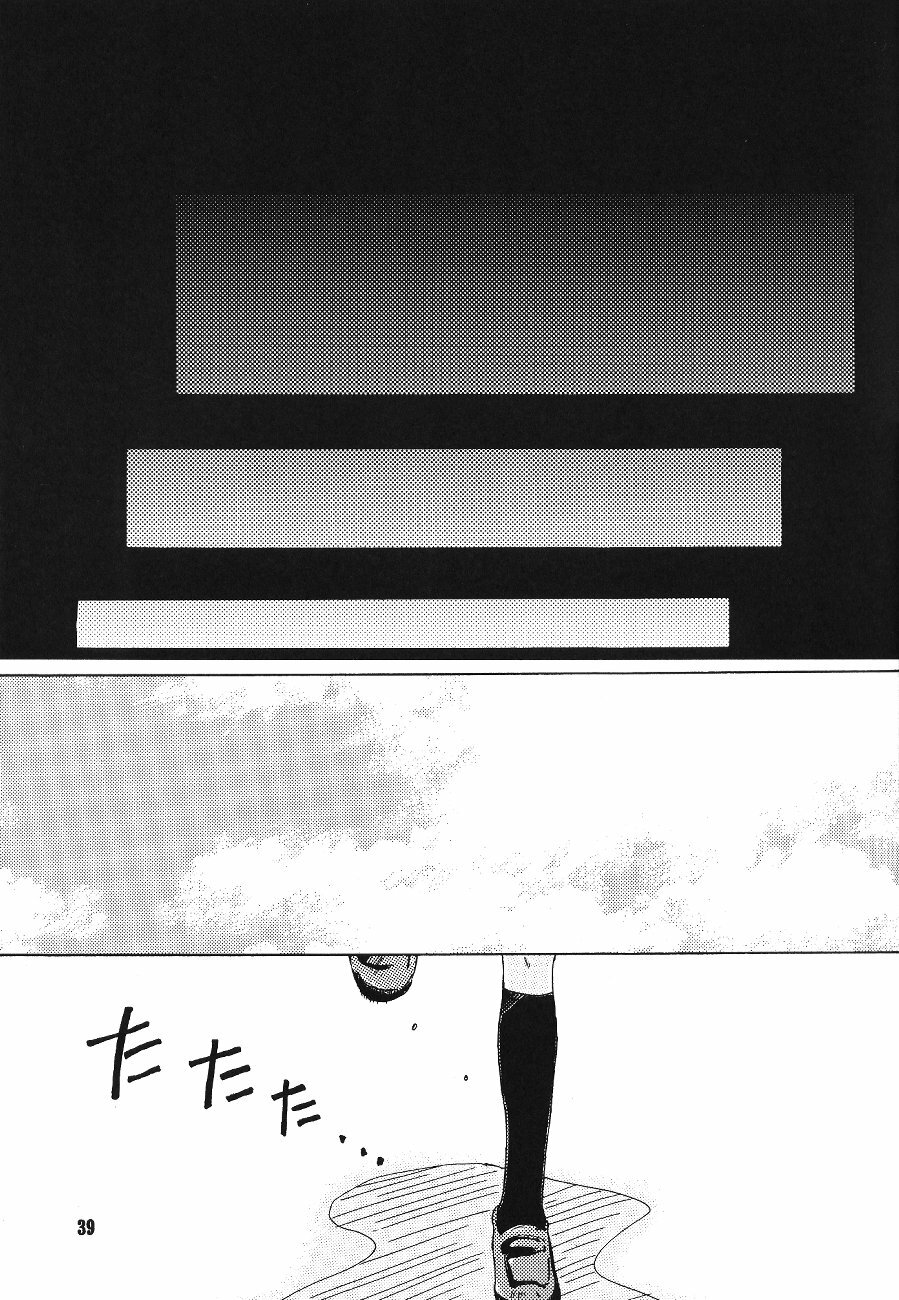 (C65) [Mikan Bako o Koyonaku Aisuru Kai (Yotsukawa Mirai)] W-R #3 (Neon Genesis Evangelion) page 39 full