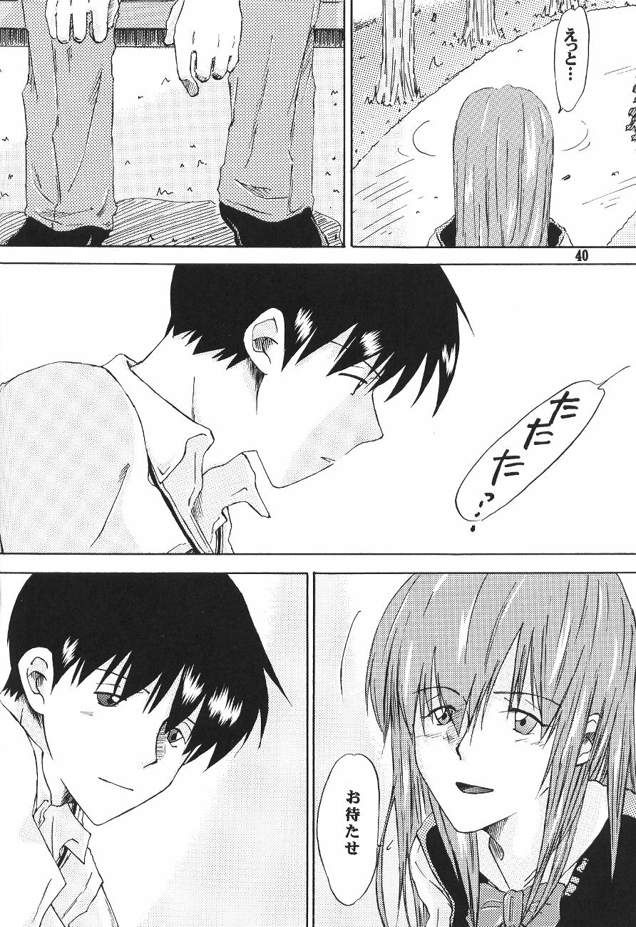 (C65) [Mikan Bako o Koyonaku Aisuru Kai (Yotsukawa Mirai)] W-R #3 (Neon Genesis Evangelion) page 40 full