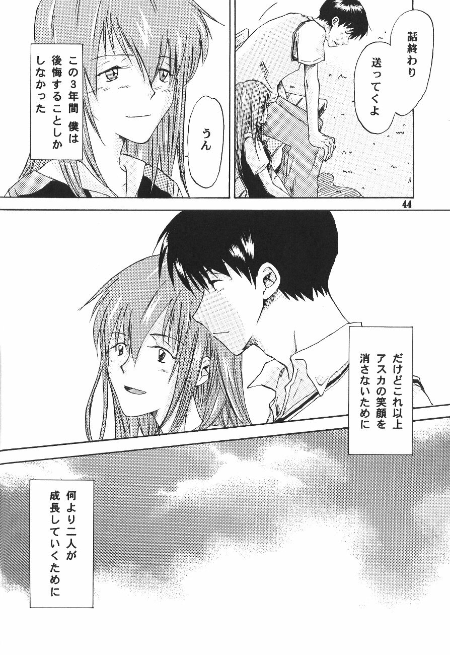 (C65) [Mikan Bako o Koyonaku Aisuru Kai (Yotsukawa Mirai)] W-R #3 (Neon Genesis Evangelion) page 44 full