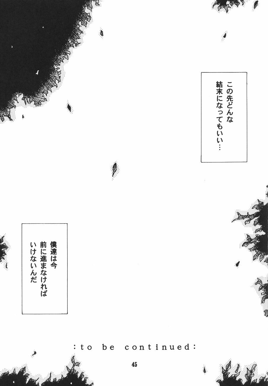 (C65) [Mikan Bako o Koyonaku Aisuru Kai (Yotsukawa Mirai)] W-R #3 (Neon Genesis Evangelion) page 45 full