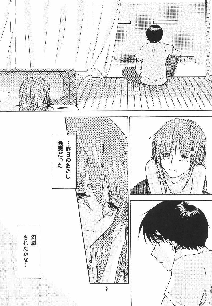 (C65) [Mikan Bako o Koyonaku Aisuru Kai (Yotsukawa Mirai)] W-R #3 (Neon Genesis Evangelion) page 9 full