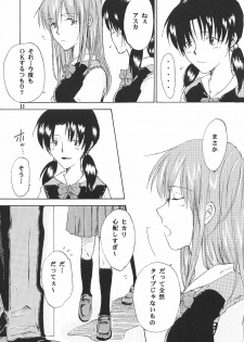 (C65) [Mikan Bako o Koyonaku Aisuru Kai (Yotsukawa Mirai)] W-R #3 (Neon Genesis Evangelion) - page 11