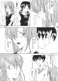 (C65) [Mikan Bako o Koyonaku Aisuru Kai (Yotsukawa Mirai)] W-R #3 (Neon Genesis Evangelion) - page 13