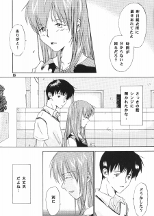 (C65) [Mikan Bako o Koyonaku Aisuru Kai (Yotsukawa Mirai)] W-R #3 (Neon Genesis Evangelion) - page 15