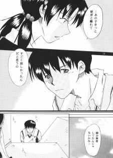 (C65) [Mikan Bako o Koyonaku Aisuru Kai (Yotsukawa Mirai)] W-R #3 (Neon Genesis Evangelion) - page 19