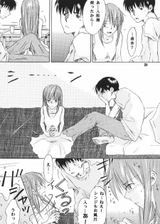 (C65) [Mikan Bako o Koyonaku Aisuru Kai (Yotsukawa Mirai)] W-R #3 (Neon Genesis Evangelion) - page 28