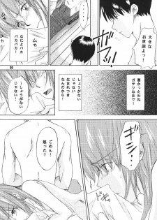 (C65) [Mikan Bako o Koyonaku Aisuru Kai (Yotsukawa Mirai)] W-R #3 (Neon Genesis Evangelion) - page 30