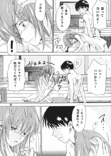 (C65) [Mikan Bako o Koyonaku Aisuru Kai (Yotsukawa Mirai)] W-R #3 (Neon Genesis Evangelion) - page 31