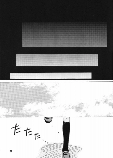 (C65) [Mikan Bako o Koyonaku Aisuru Kai (Yotsukawa Mirai)] W-R #3 (Neon Genesis Evangelion) - page 39