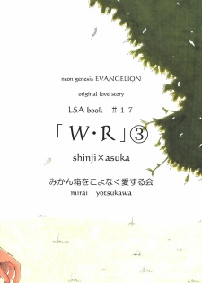 (C65) [Mikan Bako o Koyonaku Aisuru Kai (Yotsukawa Mirai)] W-R #3 (Neon Genesis Evangelion) - page 47