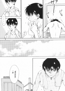 (C65) [Mikan Bako o Koyonaku Aisuru Kai (Yotsukawa Mirai)] W-R #3 (Neon Genesis Evangelion) - page 7