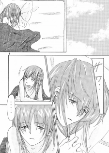 (C65) [Mikan Bako o Koyonaku Aisuru Kai (Yotsukawa Mirai)] W-R #3 (Neon Genesis Evangelion) - page 8