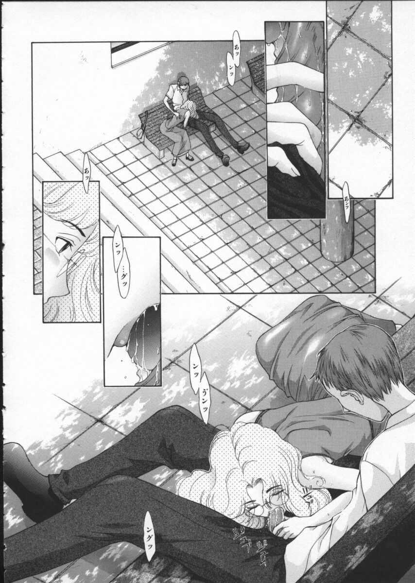 [Harazaki Takuma] Koganeiro Butai 3 page 126 full