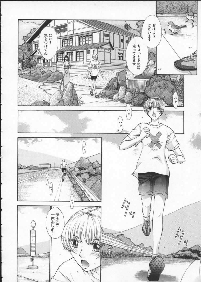 [Harazaki Takuma] Koganeiro Butai 3 page 38 full