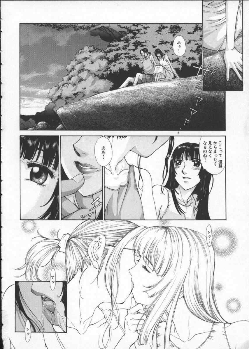 [Harazaki Takuma] Koganeiro Butai 3 page 48 full