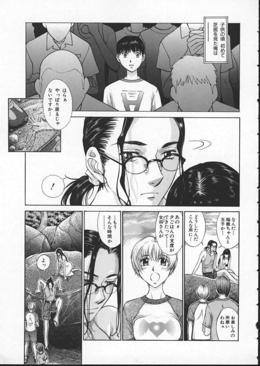 [Harazaki Takuma] Koganeiro Butai 3 page 61 full