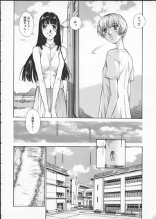 [Harazaki Takuma] Koganeiro Butai 3 - page 40