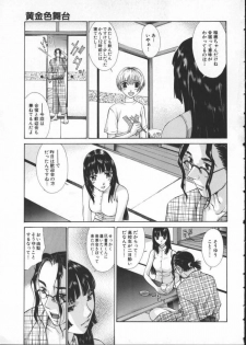 [Harazaki Takuma] Koganeiro Butai 3 - page 43