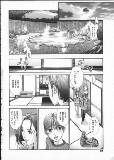 [Harazaki Takuma] Koganeiro Butai 3 - page 46