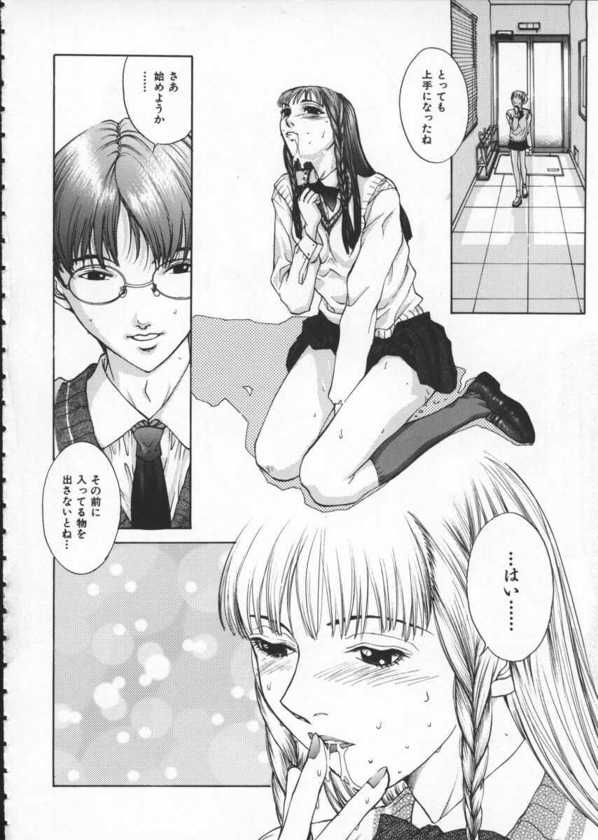 [Harazaki Takuma] Koganeiro Butai 1 page 100 full