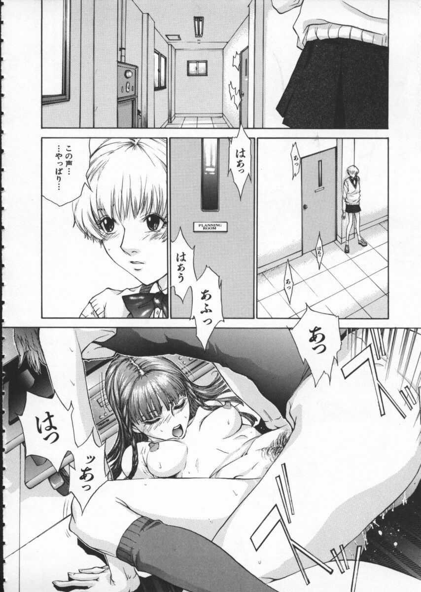 [Harazaki Takuma] Koganeiro Butai 1 page 102 full