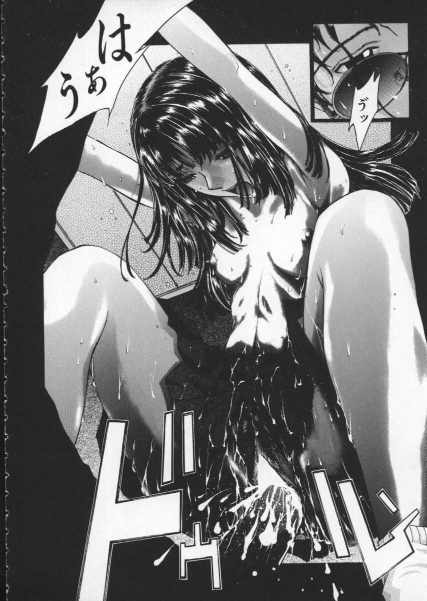 [Harazaki Takuma] Koganeiro Butai 1 page 138 full