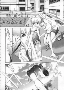 [Harazaki Takuma] Koganeiro Butai 1 - page 14