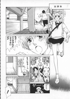 [Harazaki Takuma] Koganeiro Butai 1 - page 16