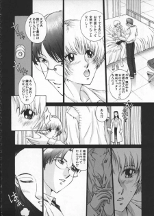 [Harazaki Takuma] Koganeiro Butai 1 - page 36