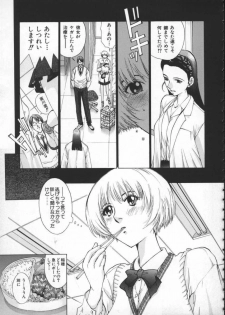 [Harazaki Takuma] Koganeiro Butai 1 - page 37